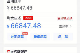 宁南要账公司更多成功案例详情